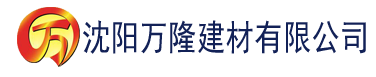 沈阳亚洲一区二区三区999建材有限公司_沈阳轻质石膏厂家抹灰_沈阳石膏自流平生产厂家_沈阳砌筑砂浆厂家